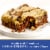 Ghirardelli® Brownie Cookie Bar Premium Brownie Mix Perspective: left