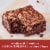 Ghirardelli® Gluten Free Double Chocolate Includes Chocolate Chips Brownie Mix Perspective: left