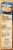 Cracker Barrel Old Country Store® Buttermilk Baking & Pancake Mix Perspective: left