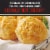 Red Lobster® Cheddar Bay Biscuit® Mix Perspective: left