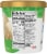 Kemps Vanilla Frozen Yogurt Perspective: left