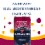 Sanpellegrino Italian Sparkling Drink Pomegranate Orange Perspective: left