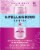 S.Pellegrino® Essenza Dark Morello Cherry & Pomegranate Mineral Water Perspective: left