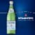 San Pellegrino® Natural Mineral Sparkling Bottled Water Perspective: left