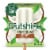 Outshine Creamy Coconut Fruit Bars Perspective: left