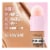 Maybelline Instant Age Rewind Instant Perfector 4-In-1 Glow Foundation 1.5 Light/Medium Perspective: left