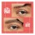 Maybelline Build-A-Brow 2-in-1 Brow Pen and Sealing Gel 259 Ash Brown Perspective: left