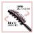 Maybelline Lash Sensational Mascara Washable 253 Blackest Black Perspective: left