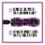Maybelline The Falsies Lash Lift Mascara Waterproof 202 Very Black Perspective: left
