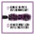 Maybelline The Falsies Lash Lift Mascara Washable 195 Ultra Black Perspective: left