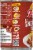 Pace® Medium red Enchilada Sauce Perspective: left