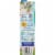 Almond Breeze® Almond Coconut Milk Blend Perspective: left