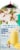 Blue Diamond® Almond Breeze® Unsweetened Original Almondmilk Coconutmilk Blend Perspective: left