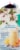 Almond Breeze Unsweetened Vanilla Almondmilk Coconutmilk Blend Perspective: left
