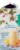 Almond Breeze Unsweetened Vanilla Almondmilk Coconutmilk Blend Perspective: left
