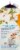 Almond Breeze Unsweetened Vanilla Almondmilk Cashewmilk Blend Perspective: left