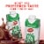 BOOST Max Men's Ready to Drink Chocolate Protein Shake Multipack Perspective: left