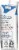 Boost® Plus Very Vanilla Nutritional Drink Perspective: left
