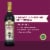 Filippo Berio® Balsamic Vinegar of Modena Perspective: left