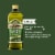 Filippo Berio Extra Virgin Olive Oil Perspective: left