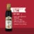 Filippo Berio® Glaze with Balsamic Vinegar Perspective: left
