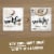 Vanity Fair Entertain Paper Napkins Perspective: left