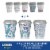 Dixie® To Go Printed Insulated Paper Cups and Lids Perspective: left