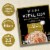 Better Oats Steel Cut Apples and Cinnamon Oatmeal with Flax Seeds Perspective: left