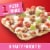 Totino's Supreme Party Pizza Pack Thin Crust Frozen Pizza Snacks Perspective: left
