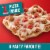 Totino's Triple Meat Party Pizza Thin Crust Frozen Pizza Snacks Perspective: left