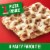 Totino's™ Sausage Frozen Party Pizza™ Perspective: left