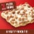 Totino's Party Pizza Hamburger Frozen Snacks Perspective: left