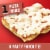 Totino's Party Pizza Cheese Thin Crust Personal Frozen Pizza Perspective: left