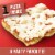 Totino's Party Pizza Cheese Flavored Frozen Snacks Perspective: left