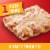 Totino's Party Pizza Triple Cheese Thin Crust Frozen Pizza Perspective: left