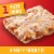 Totino's Party Pizza Triple Cheese Thin Crust Frozen Pizza Perspective: left