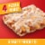 Totino's Party Pizza Pack Triple Cheese Flavored Frozen Snacks Perspective: left