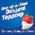 Cool Whip Reduced Fat Whipped Topping, Tub Perspective: left