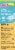 Jell-O® Play™ Vanilla Beach Dessert Kit Perspective: left