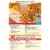 Stove Top Cornbread Stuffing Mix Dressing Perspective: left