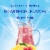 Crystal Light Zero Sugar Raspberry Lemonade Drink Mix Packets Perspective: left