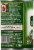 Native Forest Organic Unsweetened Coconut Milk Simple Perspective: left
