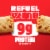Hot Pockets® Hickory Ham & Cheddar Croissant Crust Frozen Sandwiches Perspective: left