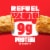 Hot Pockets® Hickory Ham & Cheddar Crispy Buttery Crust Frozen Sandwiches Perspective: left