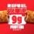 Hot Pockets Frozen Snack Italian Style Meatballs & Mozzarella Garlic Buttery Crust Frozen Sandwiches Perspective: left