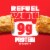 Hot Pockets Hickory Ham and Cheddar Crispy Buttery Crust Frozen Snack Perspective: left