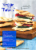 Triscuit Original Crackers Family Size Perspective: left