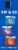 Handi-Snacks Oreo Cookie Sticks 'n Creme Dip Snack Packs Perspective: left