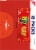 Ritz Crackers Multipack Perspective: left