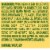 Belvita Toasted Coconut Breakfast Biscuits Perspective: left